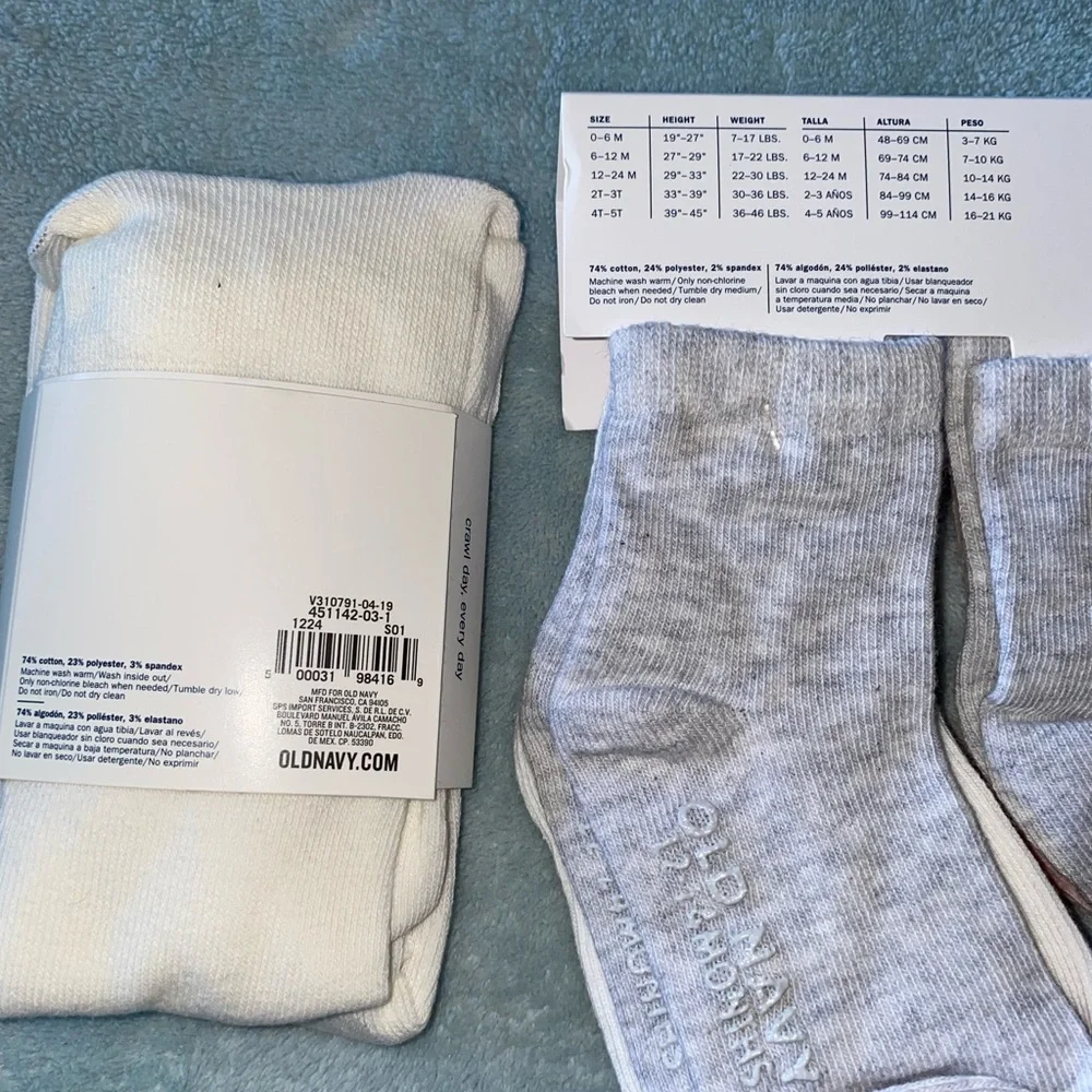 Old Navy nwt old